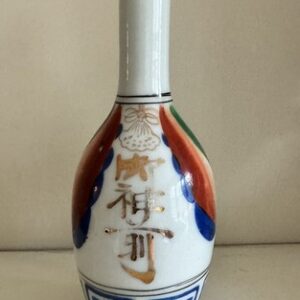 Antique Japanese Imari Sake Bottle Or Vase, c1940s 6.5”