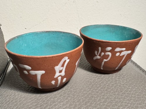 Rare Pair Chinese Yixing / Zisha Tea Bowls/cups, Circa Early 1900s